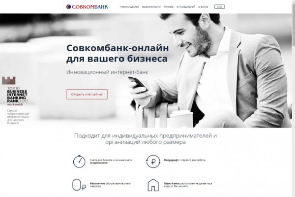 Кракен сайт юнион