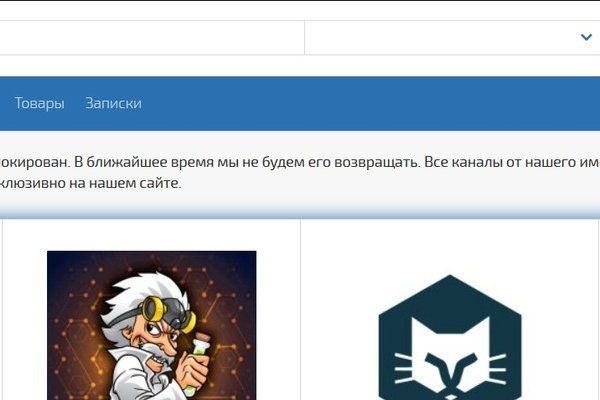 Kra48.cc Вход на сайт главная страница