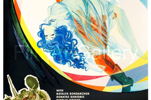 Кракен вход рабочий