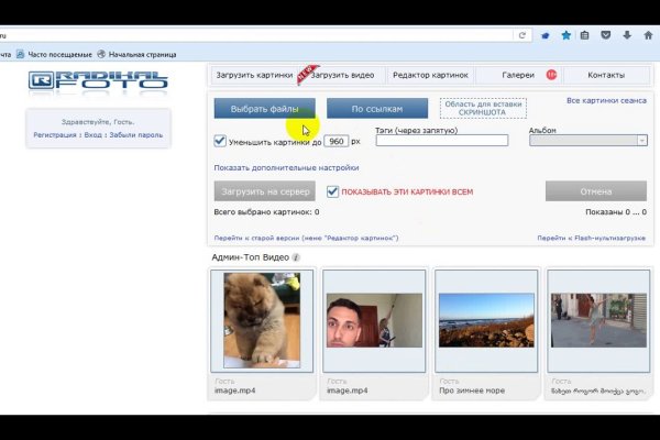 Кракен сайт kr2web