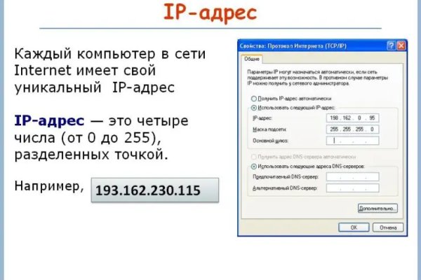 Кракен переход