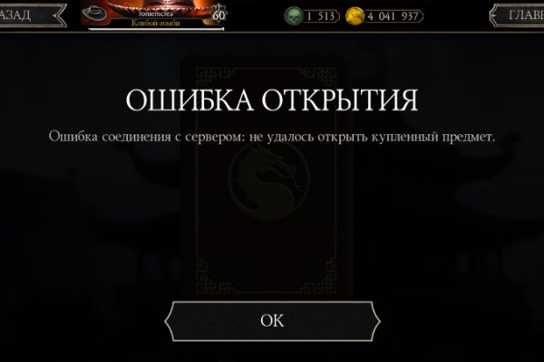 Блэкспрут зеркало кракен