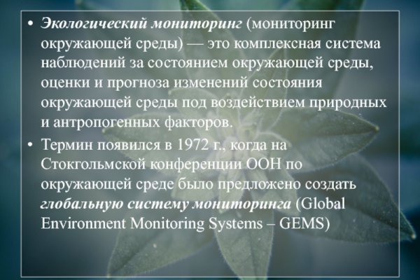 Как зайти на kraken маркетплейс