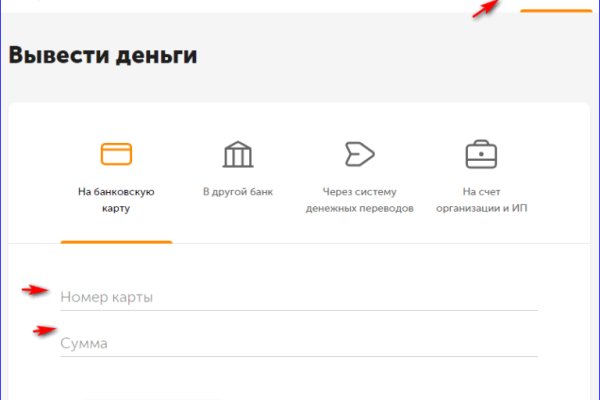 Ссылки на кракена и на мегу