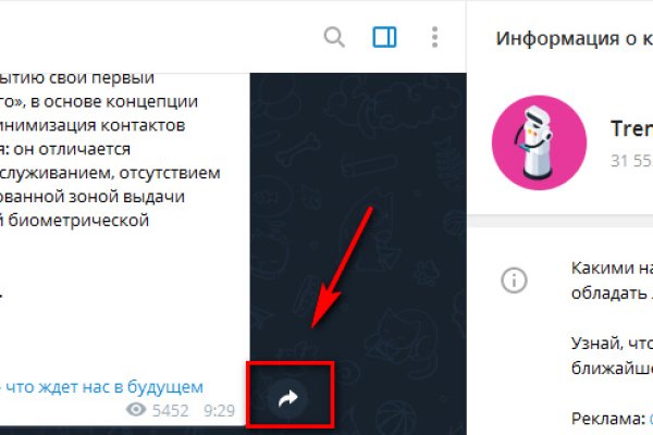 Что такое кракен только через тор