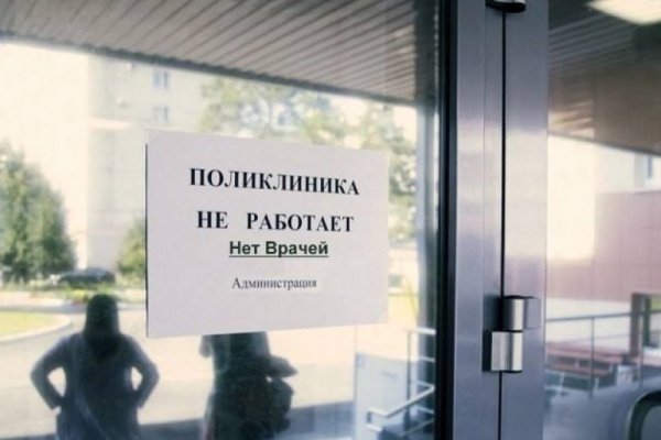 Кракен дарк ссылка