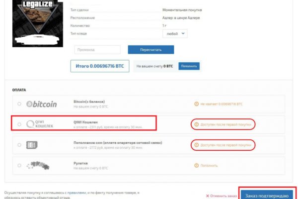 Что вместо гидры