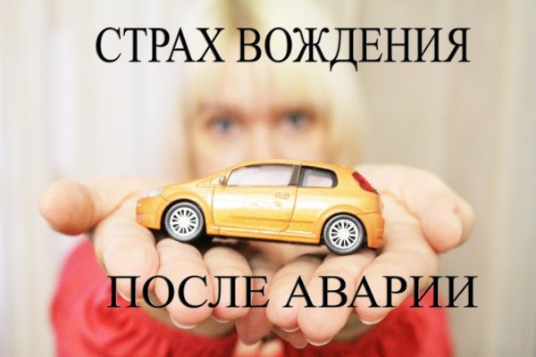 Kra44.cc Вход на сайт главная страница