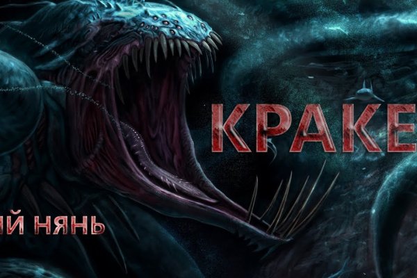 Кракен маркетплейс про