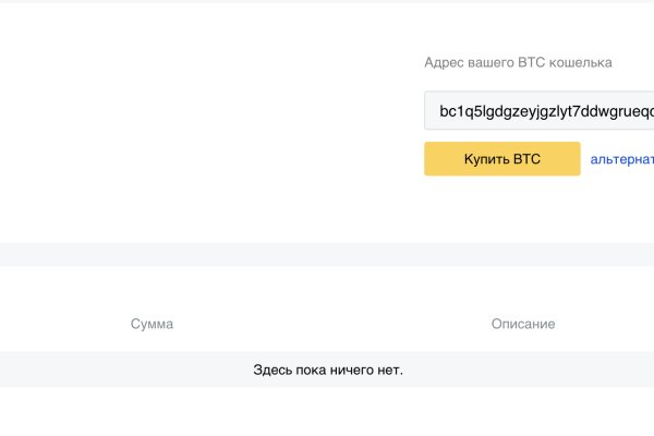 Кракен маркетплейс тор