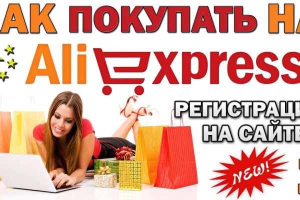 Kra35.cc Вход на сайт главная страница