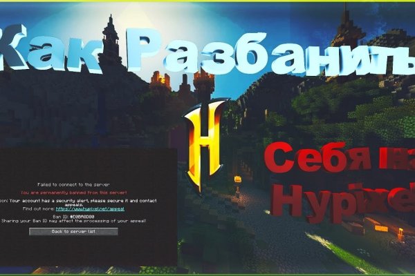 Как зайти на кракен с телефона андроид