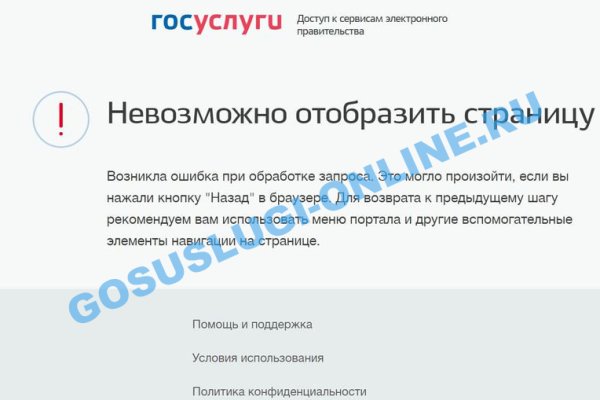 Кракен актуальные