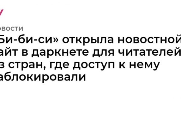Кракен сайт ссылка kraken dark link