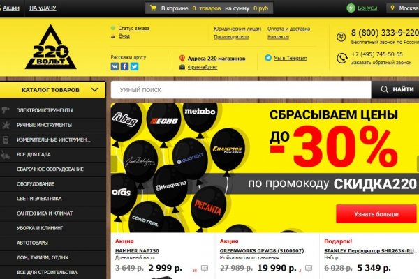 Кракен маркет только через тор скачать