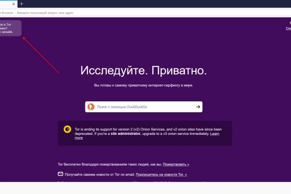 Кракен настоящее зеркало