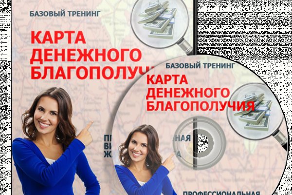 Мега зеркала тор онион мориарти кракен