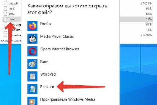 Кракен ссылка онион зеркало
