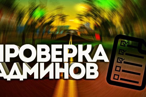 Кракен даркнет ссылка на сайт