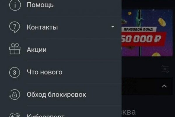 Кракен даркнет только через