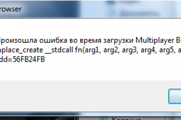 Как найти настоящую кракен даркнет ссылку