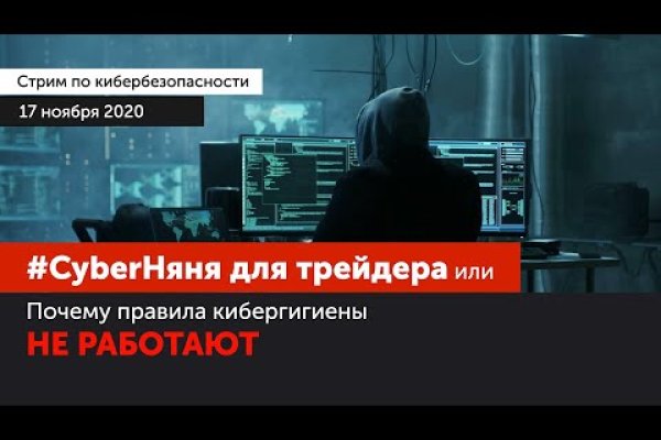 Kra47.cc Вход на сайт главная страница