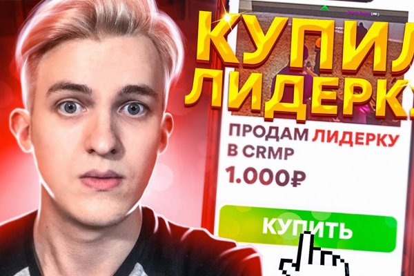 Кракен актуальная ссылка тор