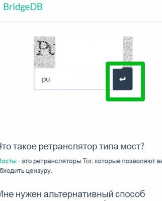 Ссылка на кракен свежая