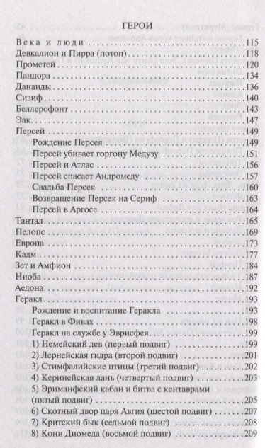Kra50.cc Вход на сайт главная страница